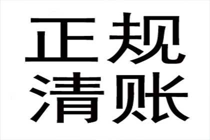 如何消除信用卡逾期不良信用记录